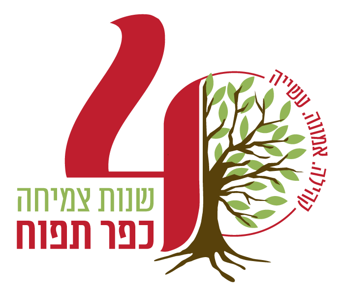 Logo-40-KTapuach